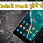 Call detail hack